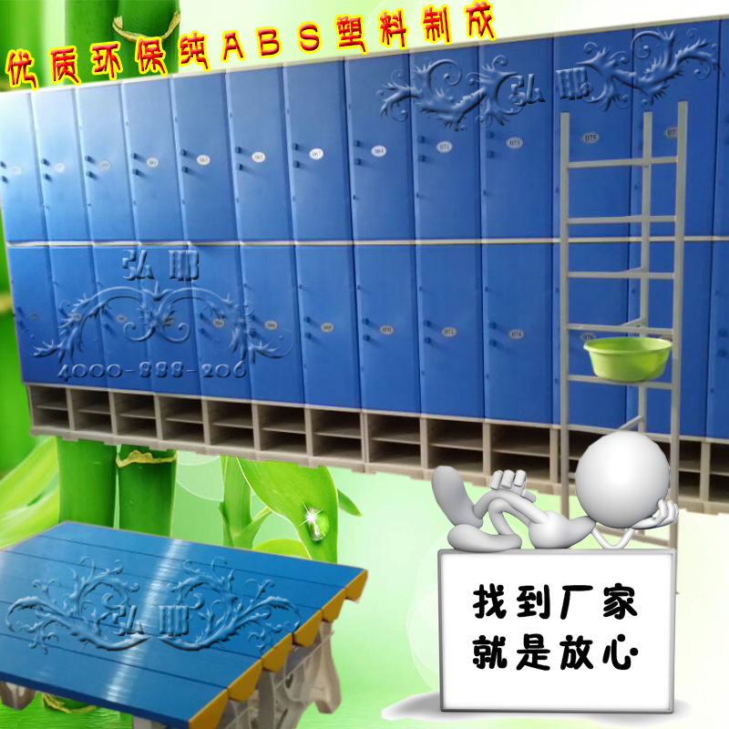 廠傢直銷塑料更衣櫃、浴室浴池更衣櫃、員工櫃、ABS塑料更衣櫃工廠,批發,進口,代購