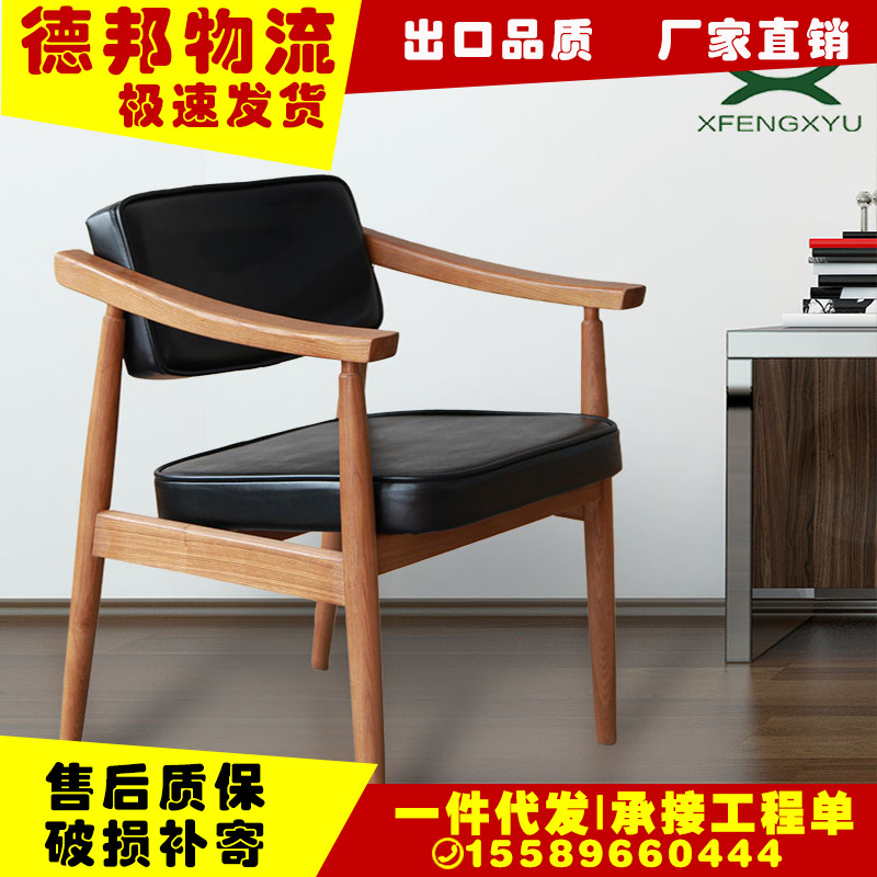 北歐實木咖啡休閒椅子簡約時尚實木餐椅酒店傢具廠傢定製一件代發工廠,批發,進口,代購