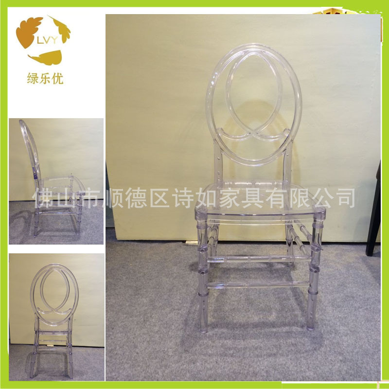 時尚簡約塑料鳳凰椅透明白色pc樹脂鳳凰椅 亞克力水晶酒店餐椅工廠,批發,進口,代購