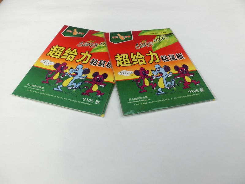 兩元店 超給力黏鼠板 老鼠貼 黏老鼠膠 捕鼠器 環保無毒工廠,批發,進口,代購