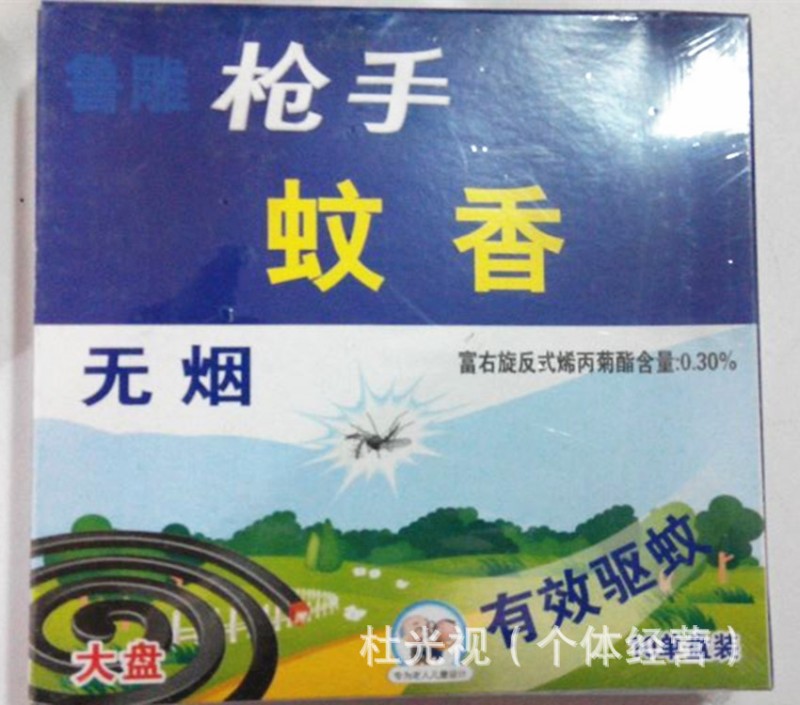 魯雕蚊香無煙單盤蚊香 強力驅蚊10小時批發・進口・工廠・代買・代購