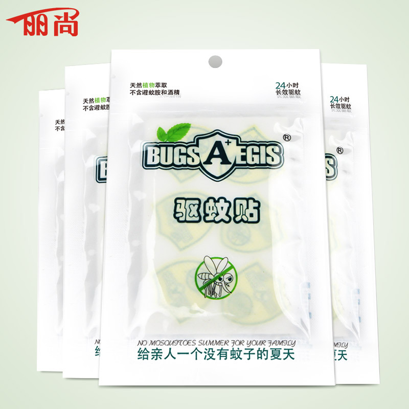 正品Bugs Aegis/麗尚驅蚊貼精油防蚊貼卡通寶寶嬰兒童成人孕婦批發・進口・工廠・代買・代購