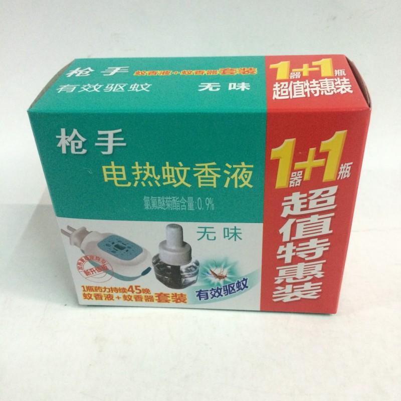 批發槍手電熱蚊香液 一器+1液超值裝套盒  1*20套 量大從優工廠,批發,進口,代購