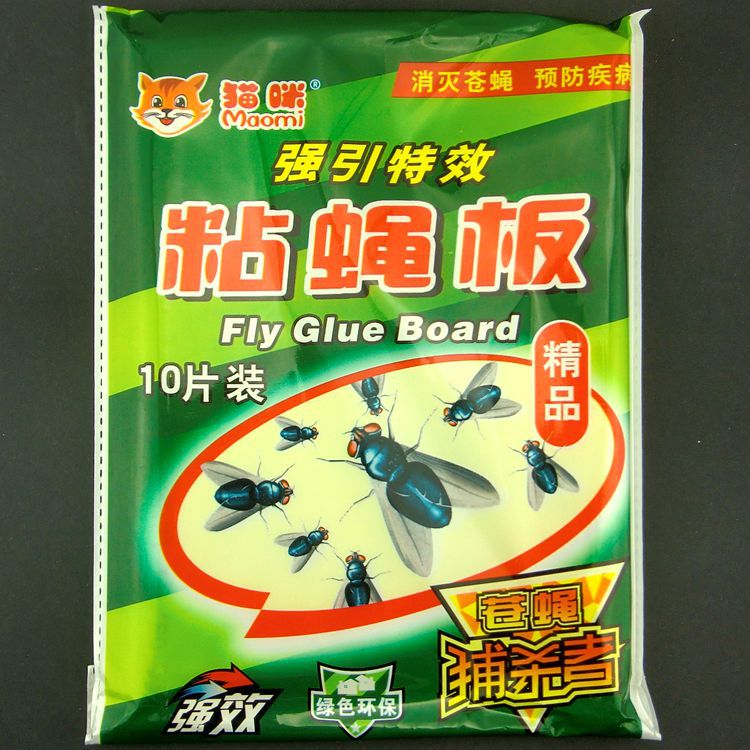 黏蠅紙  蒼蠅貼  含天然引誘物質 強力滅蠅  方便實惠工廠,批發,進口,代購