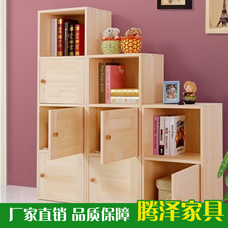 簡易實木書櫃書架 兒童自由組合櫃 收納櫃 帶門櫃單個櫃 支持定製工廠,批發,進口,代購