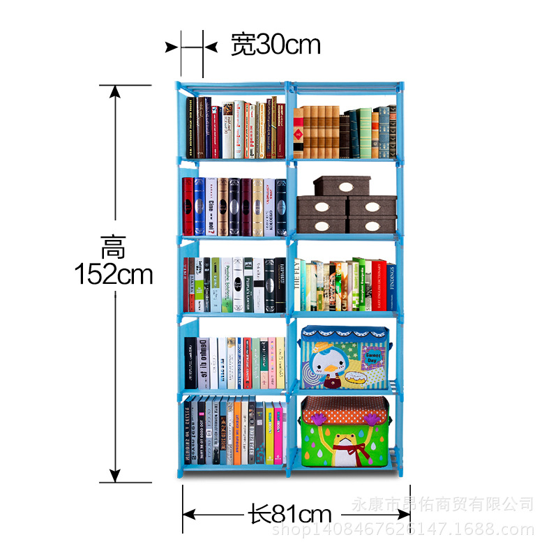 簡易書架 自由組合格子櫃 創意書架 書架宜傢 置物架 書櫃書架工廠,批發,進口,代購