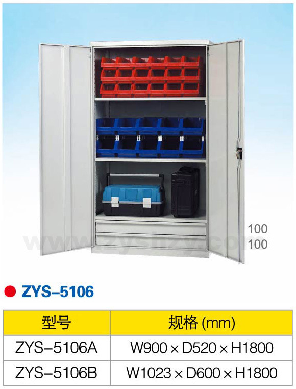 【大量供應】供應上海震元儲物櫃ZYS-5106 廠傢直銷 歡迎來電咨詢批發・進口・工廠・代買・代購