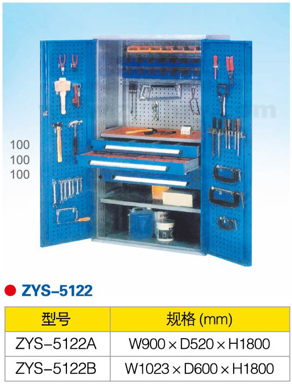 ZYS-5122置物櫃 自由儲物櫃帶抽屜工業儲物櫃批發・進口・工廠・代買・代購