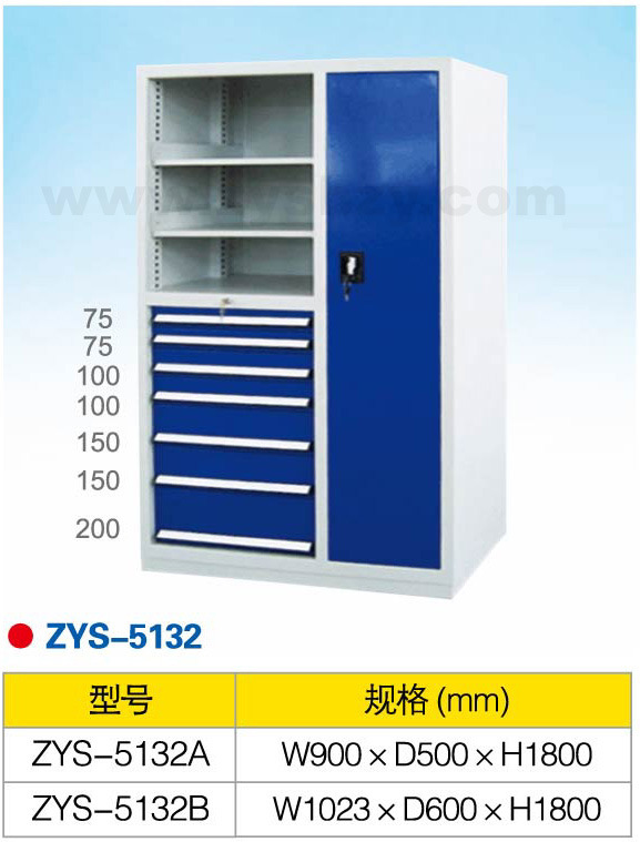 ZYS-5132置物櫃 供應重型置物櫃 上海震元廠傢直銷批發・進口・工廠・代買・代購