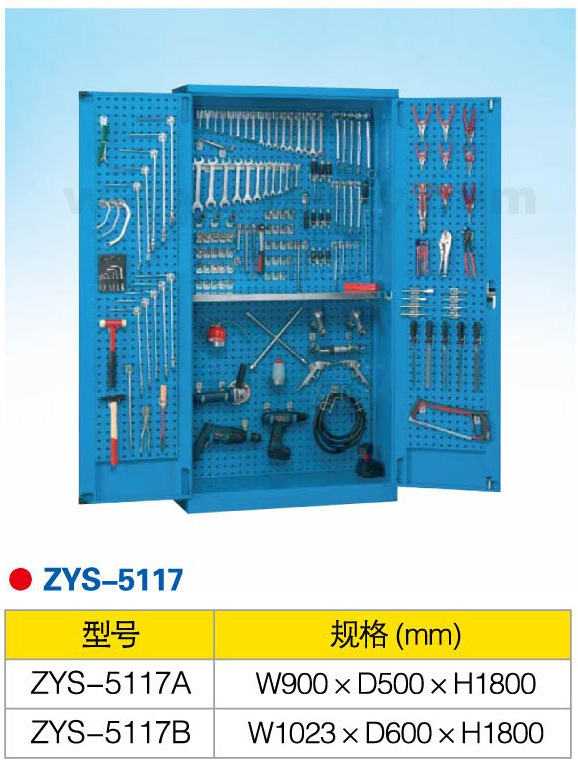 ZYS-5117置物櫃 雙開門帶掛板儲物櫃批發・進口・工廠・代買・代購