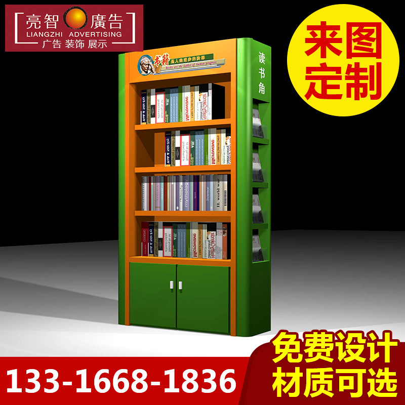簡易書櫃書架展示櫃 圖書館單雙麵書架資料架 木護板書架設計訂做批發・進口・工廠・代買・代購