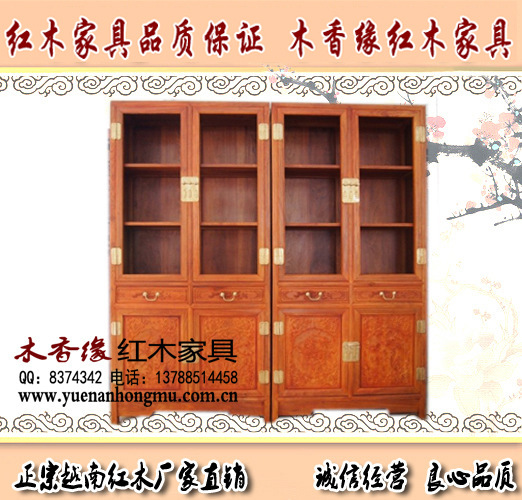 紅木古典四門書櫃 書房組合傢具 批發工廠,批發,進口,代購