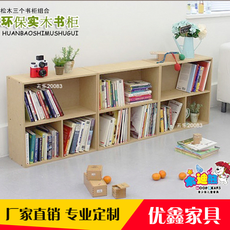 廠傢直銷實木書櫃書架組合 兒童書架 創意收納玩具櫃 簡易架定製批發・進口・工廠・代買・代購