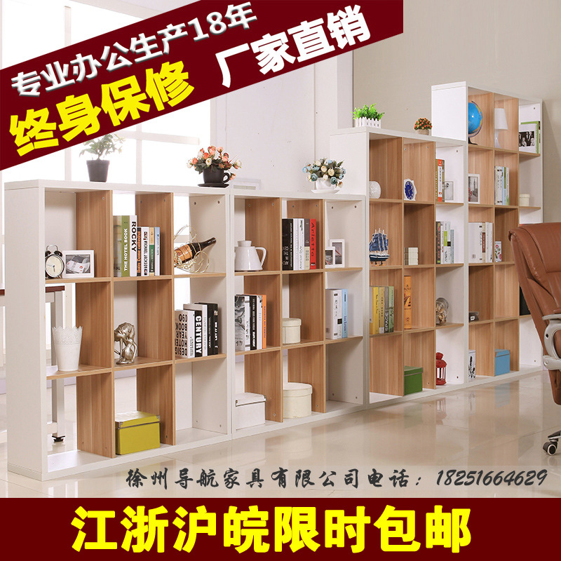 木質文件櫃 書櫃書架組合 置物儲物精品展示櫃 辦公室隔斷櫃工廠,批發,進口,代購