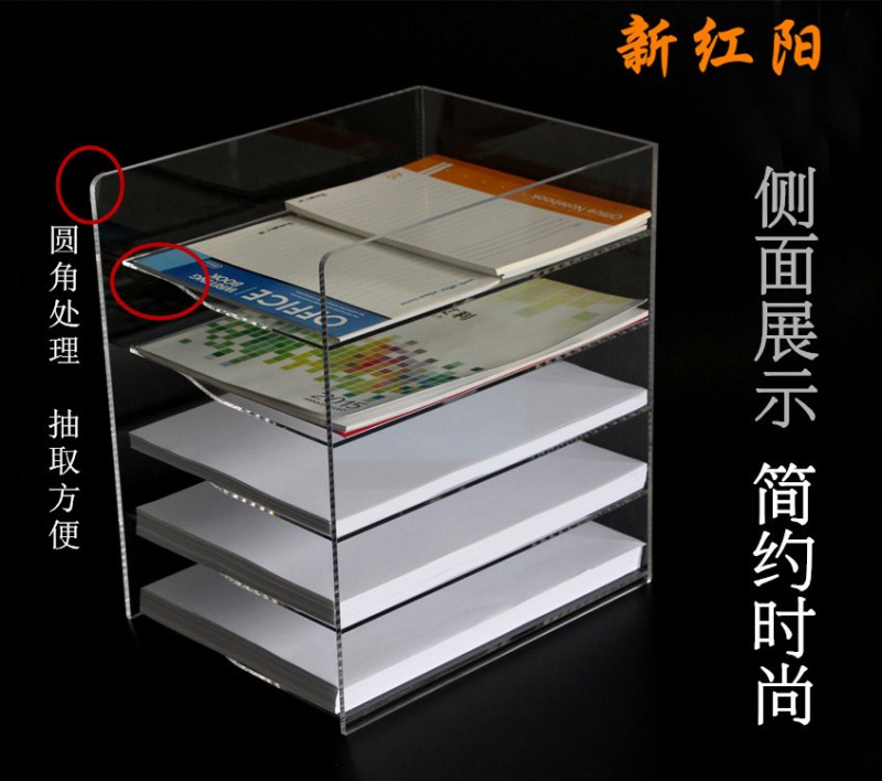 上海簡約時尚辦公用品亞克力透明文件盒資料盒資料架五層文件架工廠,批發,進口,代購