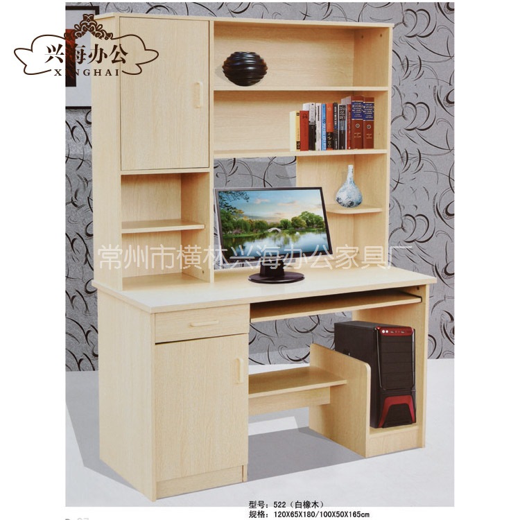 簡約實用多功能實木書櫃 現代522白橡木書櫃辦公傢具 量大從優工廠,批發,進口,代購