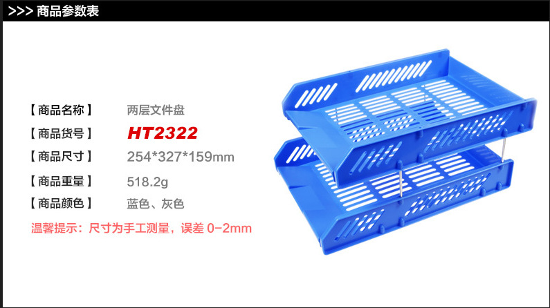 HT2322工廠,批發,進口,代購