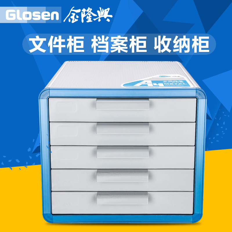 廠傢直銷 金隆興C6750桌麵文件櫃A4鋁合金資料櫃帶鎖抽屜桌麵櫃工廠,批發,進口,代購