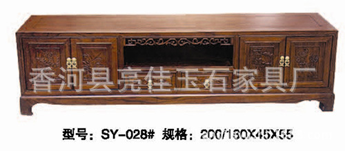 廠傢直銷 明清仿古老榆木 客廳電視櫃 純實木電視櫃 SY-028#工廠,批發,進口,代購