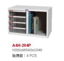 4抽屜文件箱A4H-204P天鋼正品文件櫃辦公室桌上資料整理櫃批發・進口・工廠・代買・代購