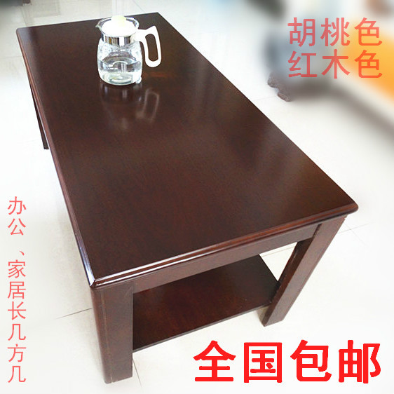 現代簡約實木茶幾方幾組合客廳桌子中式創意紅木色茶臺辦公室茶幾批發・進口・工廠・代買・代購