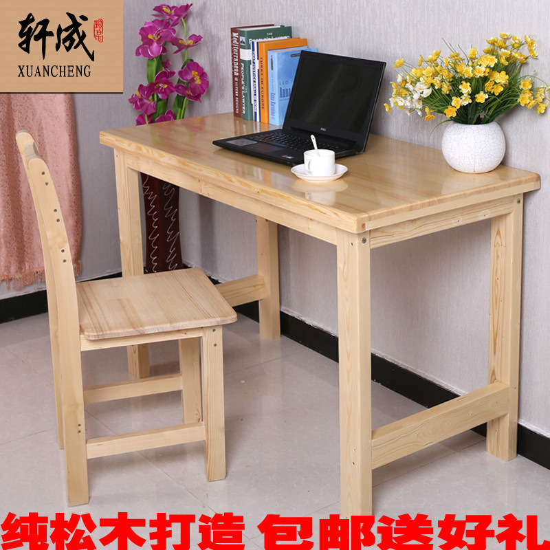 電腦桌 簡易臺式電腦桌傢用 松木兒童書桌辦公桌 實木辦公傢具工廠,批發,進口,代購