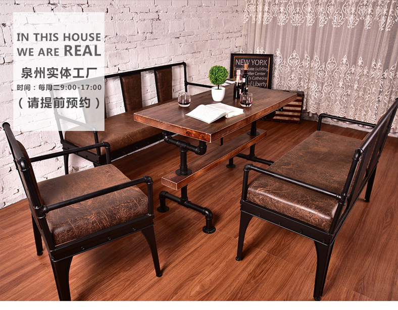 鐵藝實木咖啡廳桌椅組合 復古創意靠背酒吧休閒卡座沙發桌子椅子工廠,批發,進口,代購