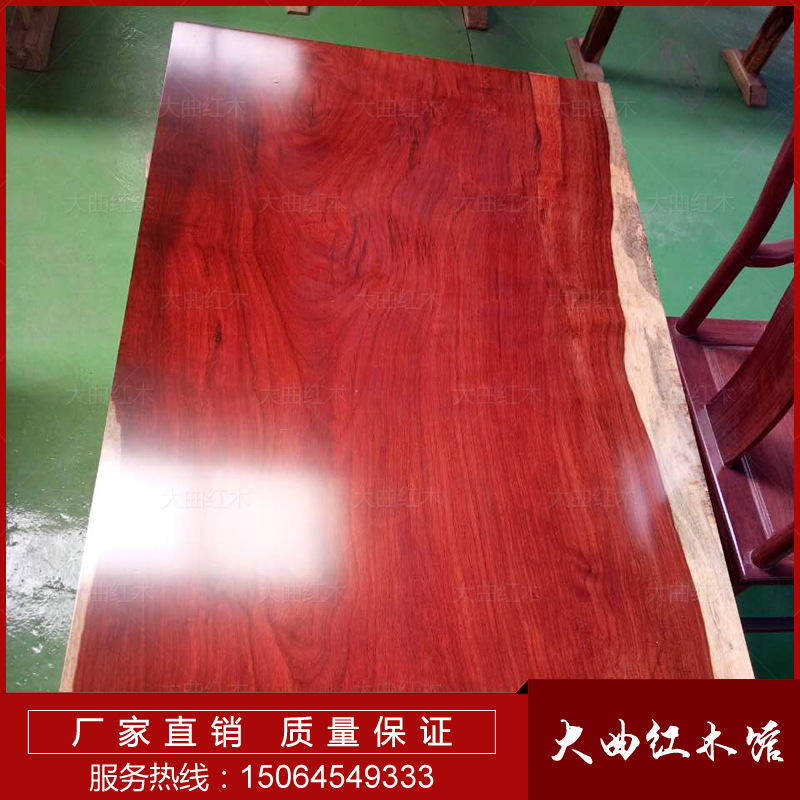 紅花梨大板辦公傢具 實木大板辦公桌整體桌 現代簡約紅木老板桌工廠,批發,進口,代購