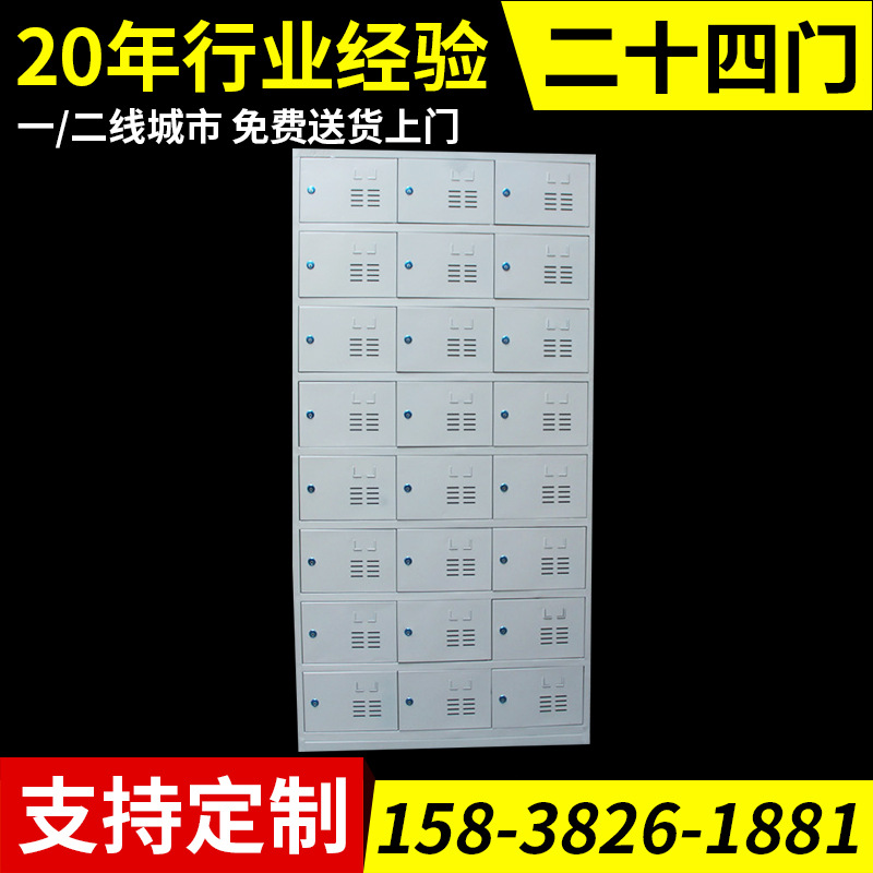 廠傢直銷 定製24門鋼製員工宿舍鞋櫃 更衣櫃 餐廳碗櫃酒店衣櫃批發・進口・工廠・代買・代購