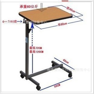 護理床餐桌移動可升降床邊桌老人護理用品工廠,批發,進口,代購