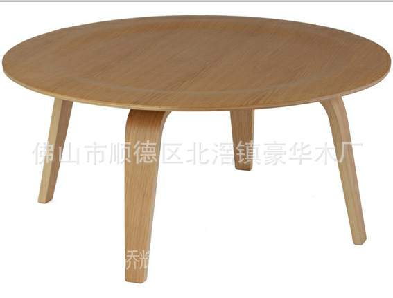 伊姆斯模壓膠合板茶幾 彎板茶幾 Eames coffee table批發・進口・工廠・代買・代購