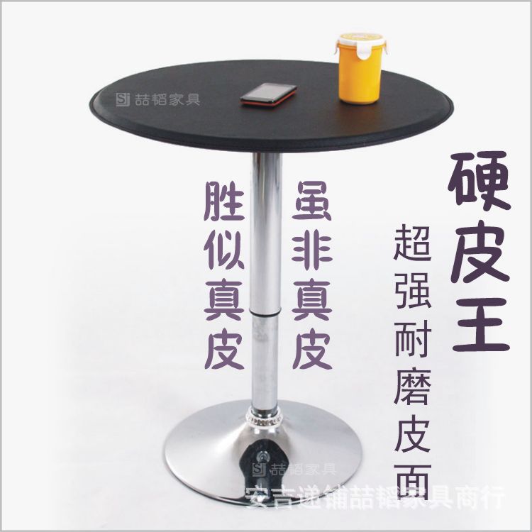 皮質耐磨 酒吧桌升降小圓桌方桌酒店休閒洽談桌餐桌奶茶店咖啡桌批發・進口・工廠・代買・代購