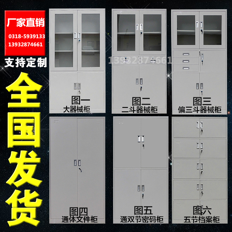 【供應銷售】 更衣櫃新品品質優良質量上乘價格低廉批發・進口・工廠・代買・代購