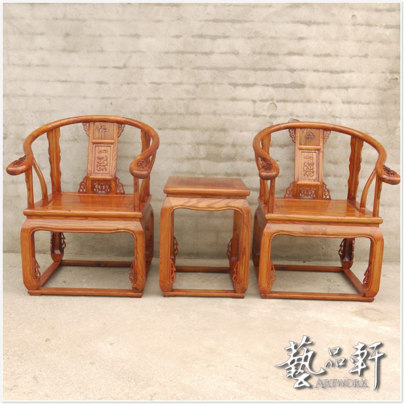 【藝品軒】木雕中式實木圈椅 榆木太師椅茶幾組合 皇宮椅三件套批發・進口・工廠・代買・代購