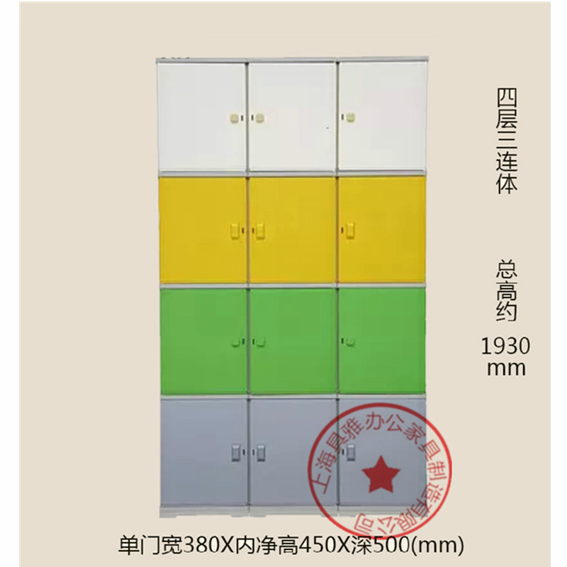 廠傢直銷ABS塑料更衣櫃浴室櫃塑料防潮櫃浴場浴池遊泳館健身房櫃工廠,批發,進口,代購