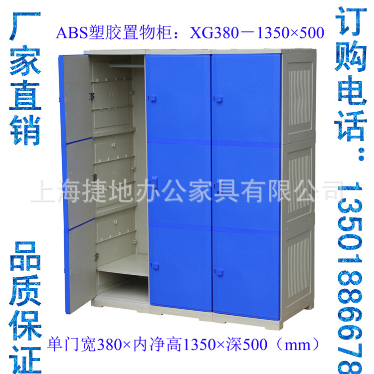 廠傢直銷高檔洗浴會所大型超市密碼置物櫃藍色ABS塑料更衣櫃工廠,批發,進口,代購