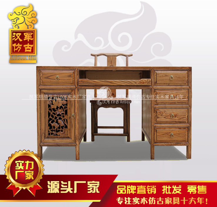 中式古典實木辦公桌傢具 明清仿古寫字臺 電腦桌辦公桌書桌椅組合批發・進口・工廠・代買・代購