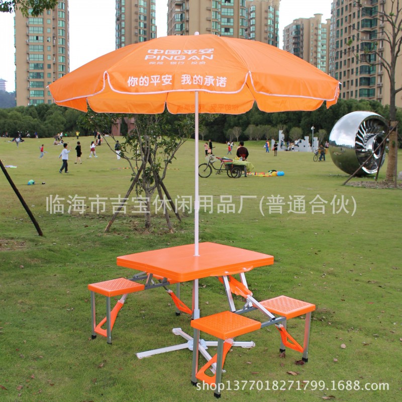 ABS塑料折疊桌 野餐桌中國平安展業桌 橙色戶外折疊桌套裝展業桌批發・進口・工廠・代買・代購