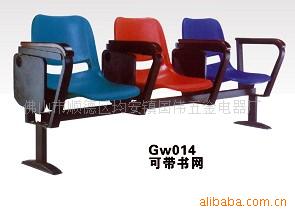 供應鋼塑座連排椅 帶寫字板椅會議椅  階梯培訓椅 GW014工廠,批發,進口,代購