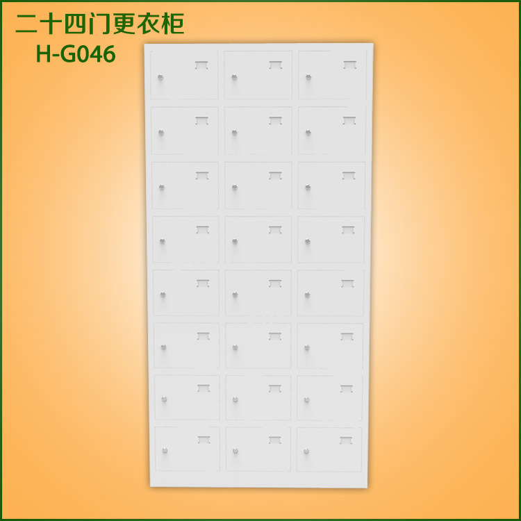 廠傢供應 二十四門更衣櫃 鐵皮辦公更衣儲存櫃 H-G046工廠,批發,進口,代購