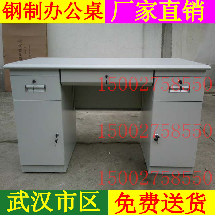 武漢鋼製辦公桌,鋼製電腦桌,1.2米1.4米鐵桌子廠傢直銷批發・進口・工廠・代買・代購