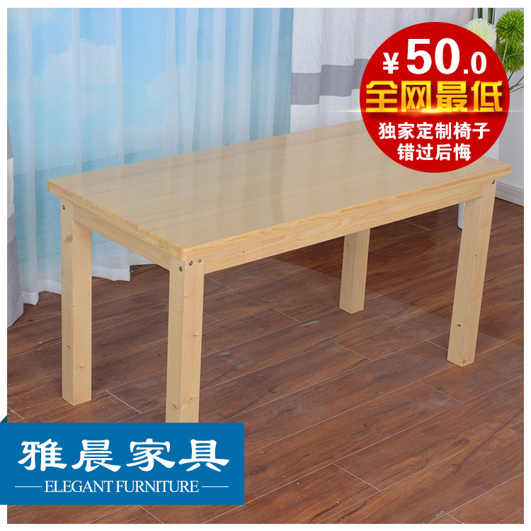 現代簡約實木餐桌 餐廳實木傢具批發定製 實木餐桌椅組合 特價批發・進口・工廠・代買・代購