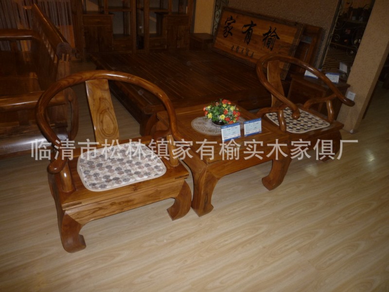 江南特色產品 實木茶幾椅三件套 全榆木材質 中式仿古典批發・進口・工廠・代買・代購