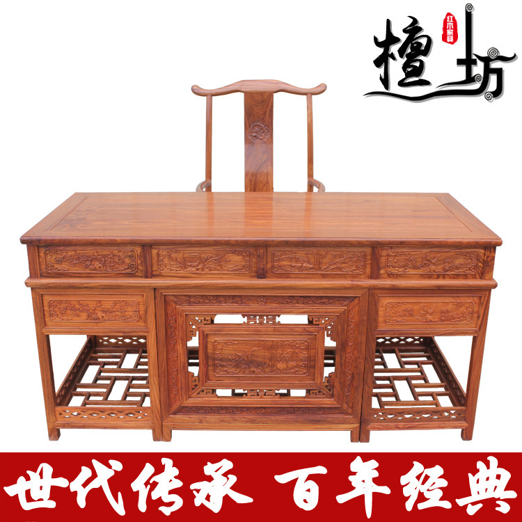 中式紅木傢具 非洲黃花梨木辦公桌椅組合電腦桌書桌寫字辦公臺批發・進口・工廠・代買・代購