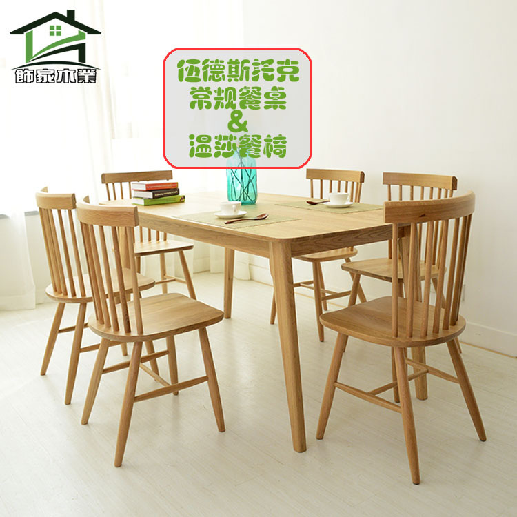 批發實木優質粗腿餐桌椅組合美式鄉村橡木桌子傢用長方形餐桌傢具工廠,批發,進口,代購