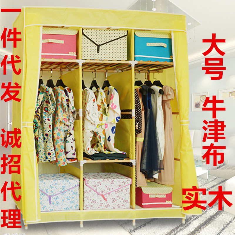 簡易衣櫃 實木組裝衣櫃雙人宜傢折疊衣櫃 簡易佈衣櫃工廠,批發,進口,代購