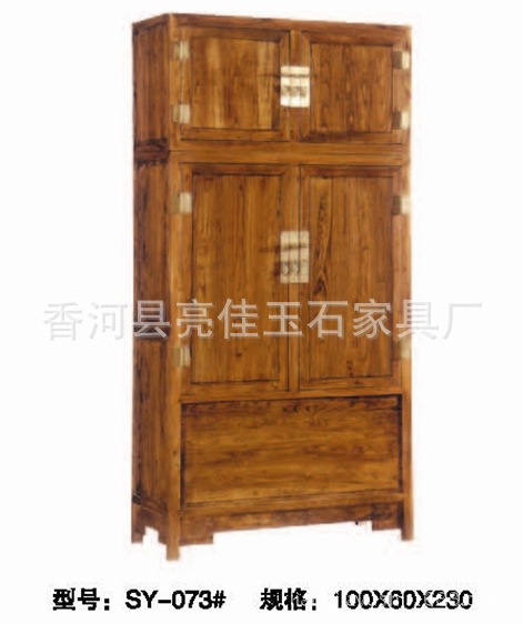 老榆木傢具 簡約現代實木衣櫃 質優價廉 明清朝仿古衣櫃SY-073#工廠,批發,進口,代購
