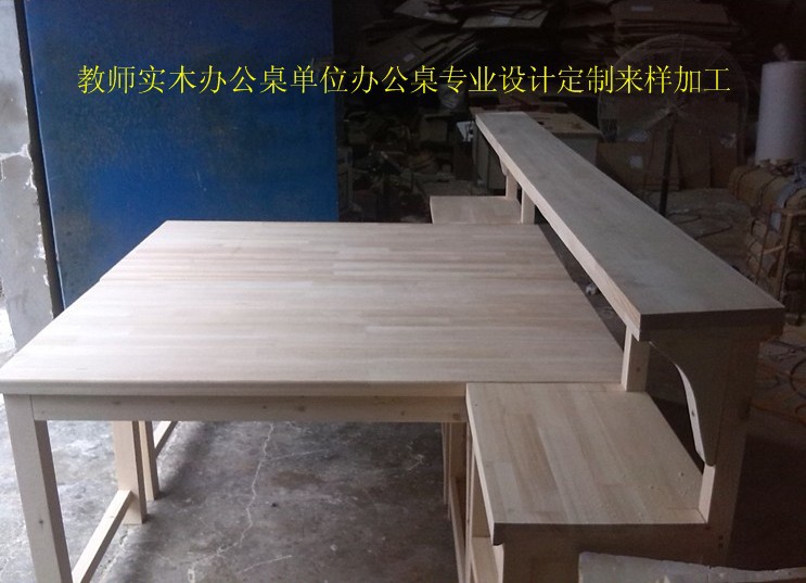 定製松木辦公桌 學校辦公桌櫃組合 單位辦公桌 簡易書桌 電腦桌工廠,批發,進口,代購