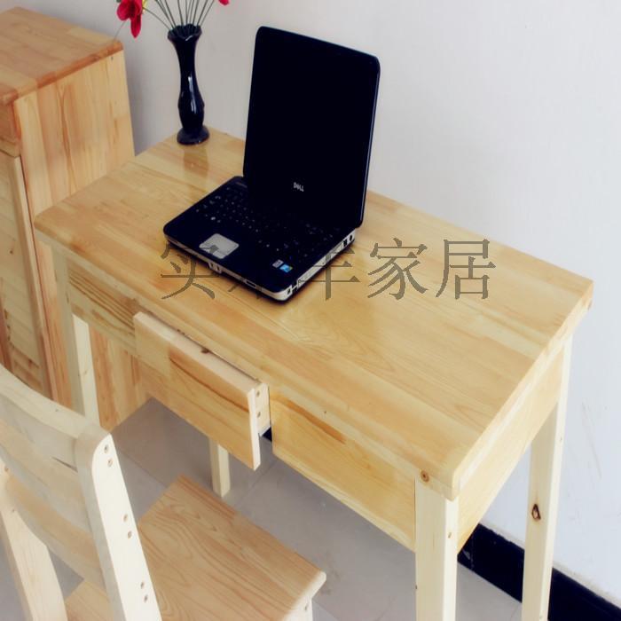 簡約現代實木電腦桌純松木書房用書桌課桌廠傢直銷定製工廠,批發,進口,代購
