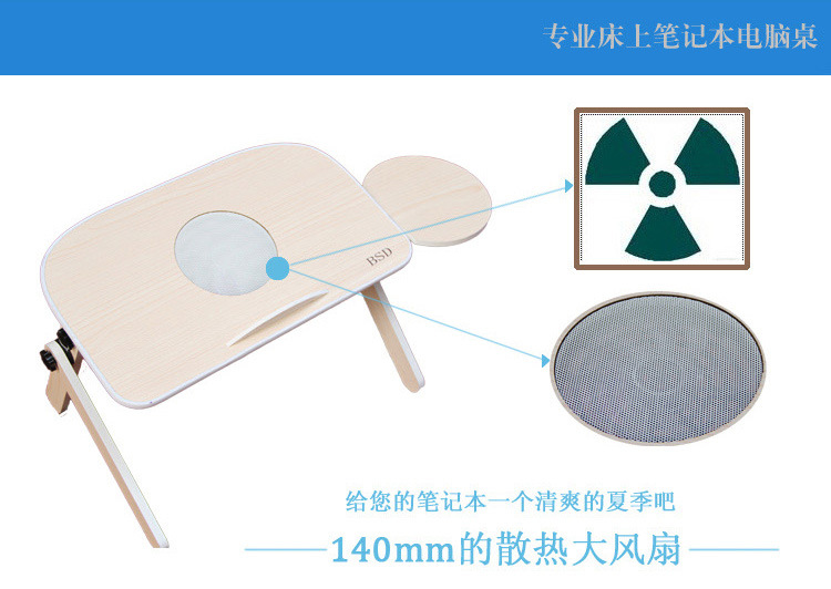 帶音響風扇散熱筆記本電腦桌 床上懶人專用筆記本折疊電腦桌工廠,批發,進口,代購